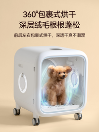 霍曼宠物烘干箱PD80Pro猫咪吹毛烘干机家用静音狗狗洗澡吹干神器