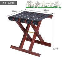 山东实木马扎可折叠木头马扎枣木槐木桉木便携野营钓鱼凳家用板凳 精品红漆福字 打开高度31cm