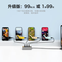 Phone Screen Auto Clicker Clamp with Type-C Power