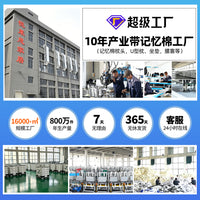 跨境亚马逊办公室记忆棉护腰坐垫美臀痔疮垫椅子座垫长期久坐屁垫