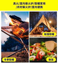户外室内柴火取暖取暖炉无烟家用农村炉子两用便携炉灶做饭厂家