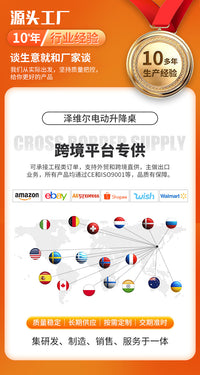邮购包装简约双拼板电动升降桌基础款升降办公桌站立式电脑升降桌