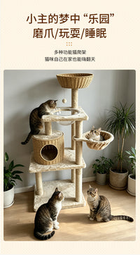 多种功能猫爬架猫窝猫树一体 藤编太空舱剑麻柱四季通用猫咪跳台