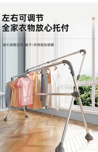 X-Shaped Floor-Standing Clothes Drying Rack, Metal, Non-Foldable, Non-Extendable