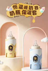 婴儿恒温奶瓶保温套便携式车载温奶器外出热奶暖奶无线加热套厂家