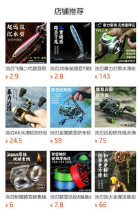 Chiren Violent Black Bass Baitcasting Reel Carbon Fiber Handle Slow Jigging Reel