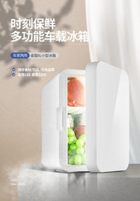 冷暖箱车家两用冰箱迷你 小冰箱家用制冷冷藏保温箱7.5升车载冰箱