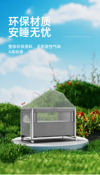 婴儿床多功能儿童床bb床便携式游戏床0-3岁折叠新生儿可拼接大床