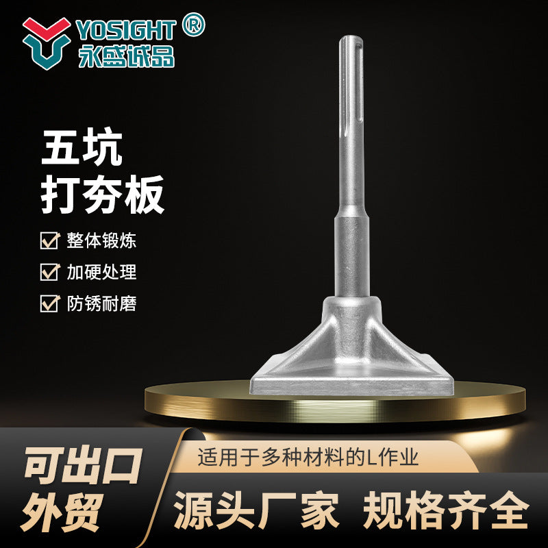 5-pit Tamping Plate