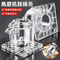 Angle Grinder Trimmer Conversion Head Accessories Woodworking Trimming Knife Straight Knife Round Corner Knife Slotting Auxiliary Tool Hand Grinder
