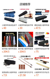 小提琴盒琴盒包盒子背包琴包便轻体超琴箱包盒双肩背带高档中提琴