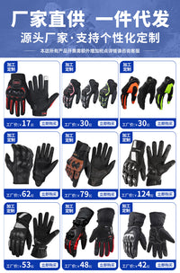 ESPRO Motorcycle Riding Gear Built-in Protector EVA Foam Shock-Absorbing Back Shoulder Chest Elbow Guard