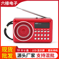 现货批发蓝牙收音机多波段充电式收音机通用评书卡收音机厂家
