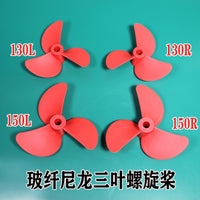 Qingfeng Model Kayak Paddle Board Electric Trolling Motor Propeller Fiberglass Nylon QF150