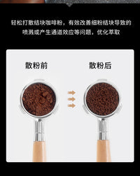 Espresso Coffee Distribution Needle Tool Stainless Steel Stirring Needle Mini Portable Wooden