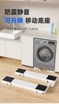 Washing Machine Base Stand with Wheels, Adjustable, Anti-Slip, Universal for Front Load and Top Load Washers