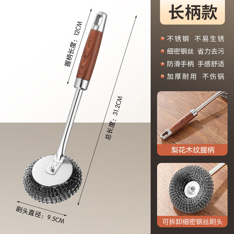 Long Handle