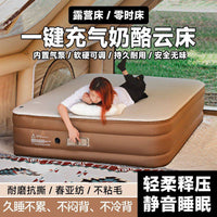新品双人充气充气床自动便携露营奶酪云床户外床新款海绵气垫床垫