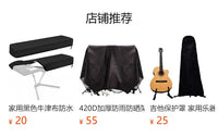 厂家批发黑色420D牛津布直立钢琴保护罩 家用立式钢琴防尘防雨罩