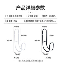 Dual-Purpose Water Hose Bracket for Garden and Courtyard
