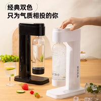 亚马逊气泡水机苏打水机家用碳酸可乐机汽水机气泡机奶茶店商用
