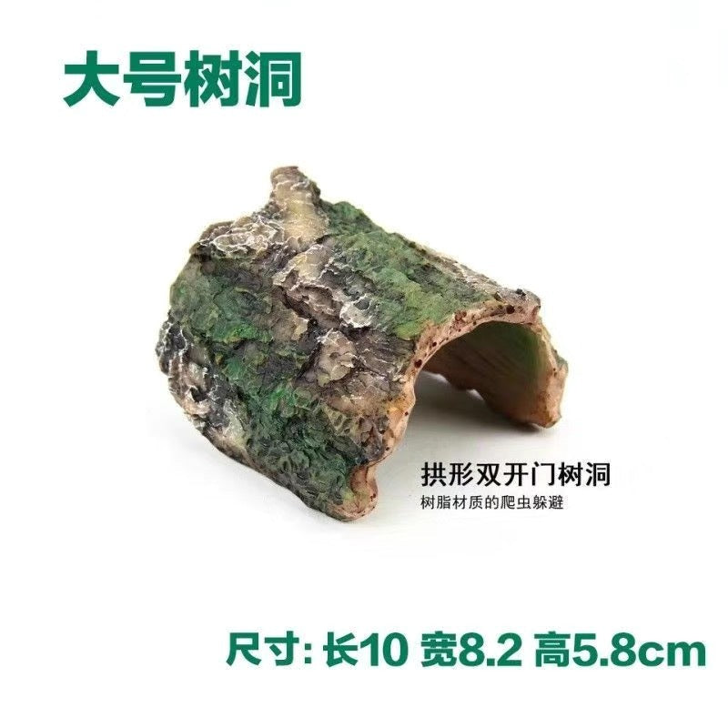 Basking Bark Cave