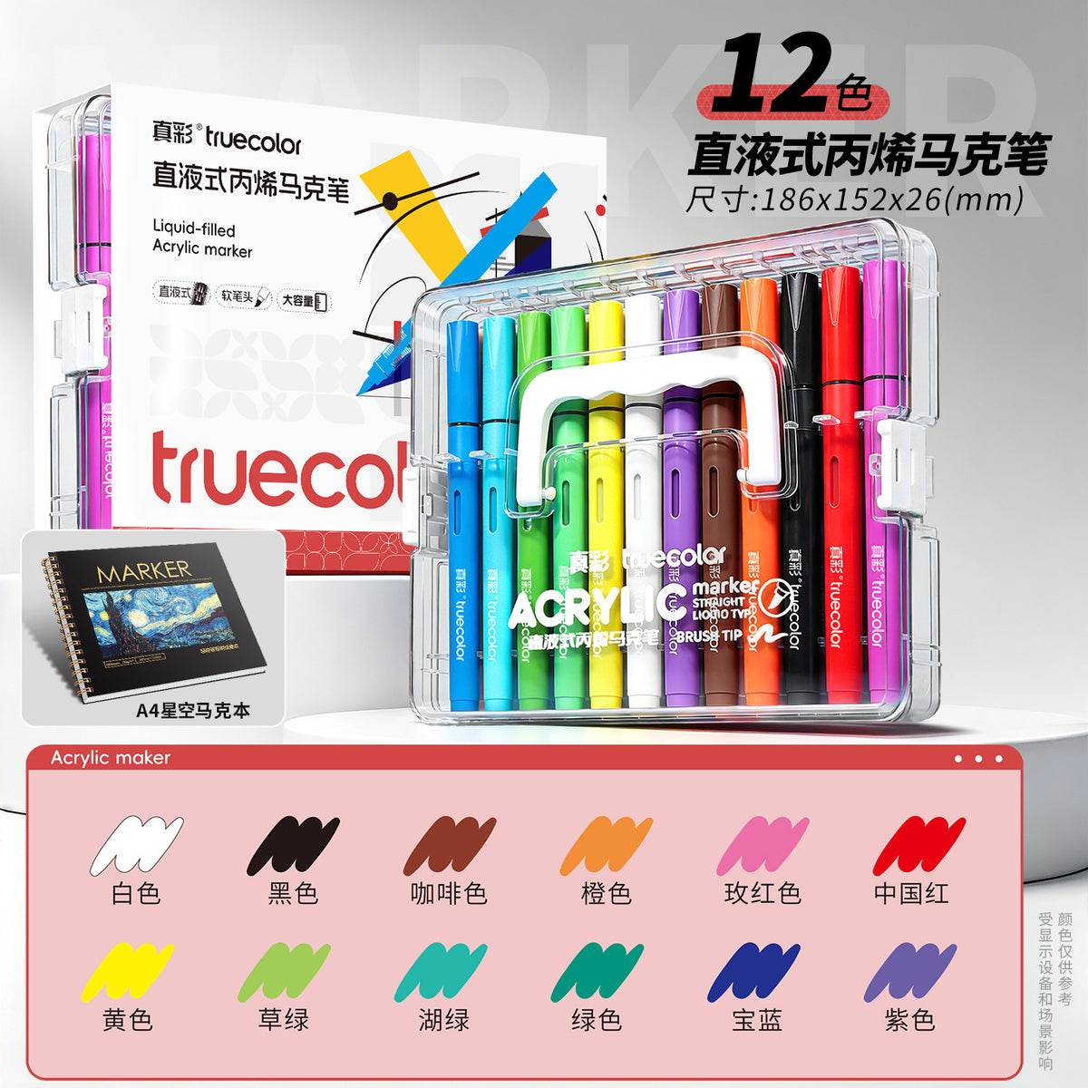 Liquid Ink Acrylic B