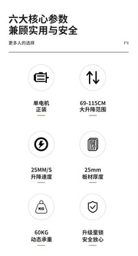 跨境电动升降桌正装桌腿站立架式升降桌腿架办公桌学习桌电脑桌