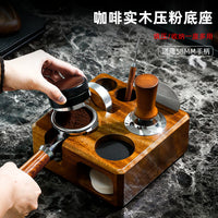 胡桃木咖啡压粉座手柄支撑架咖啡器具收纳多功能实木压粉底座58mm