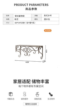 复古做旧金属灰色壁挂置物架户外庭院花架阳台墙壁隔板铁艺装饰架