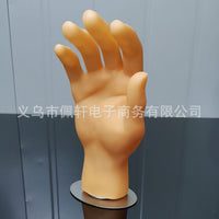 手模道具创意肤色哑光弯曲双手仿真手模道具戒指手饰品陈列展示手