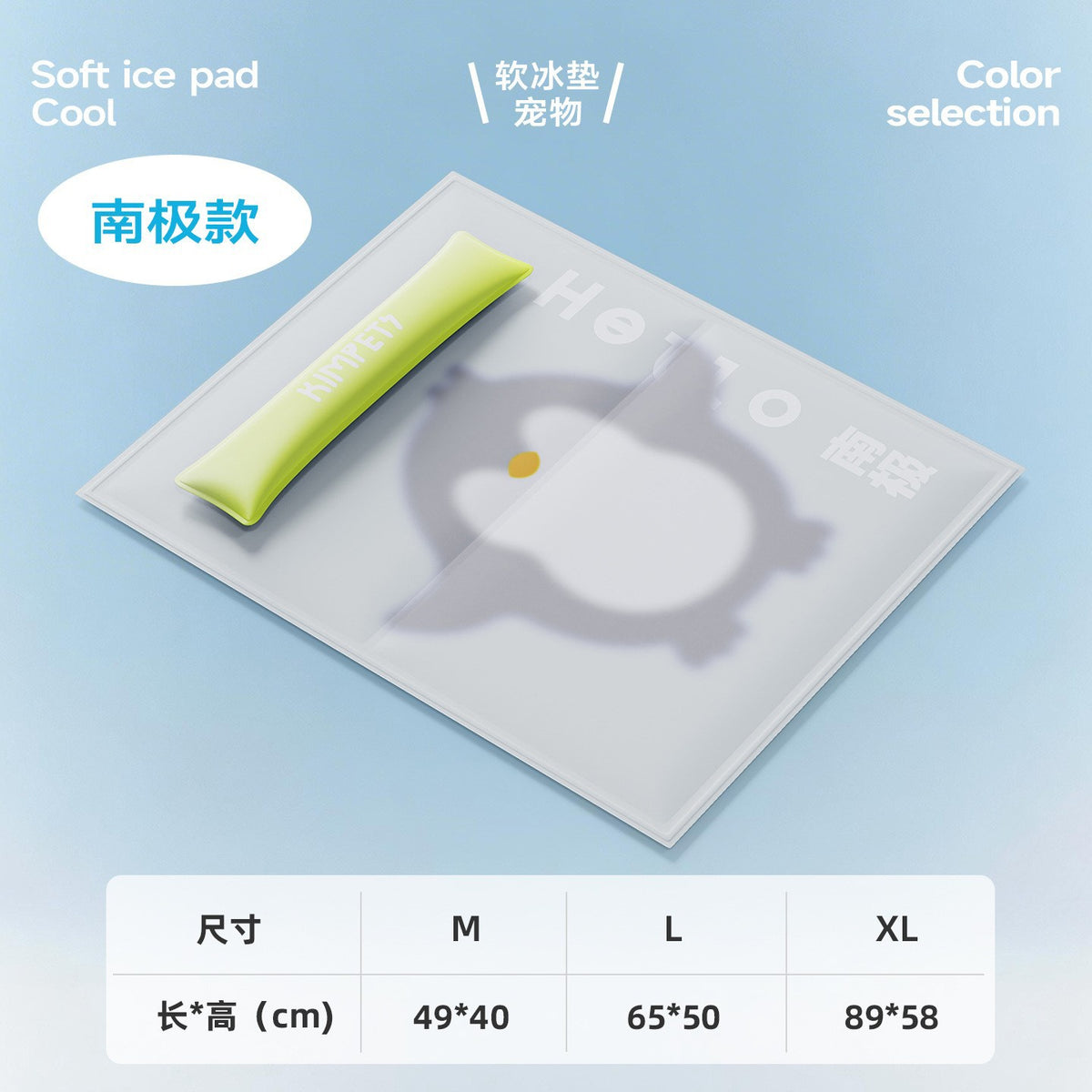 M / Penguin Green Pillow