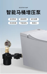 无水箱智能马桶增压泵家用小型安静大功率坐便器加压冲水自动启停 60-03款75W 6分接口