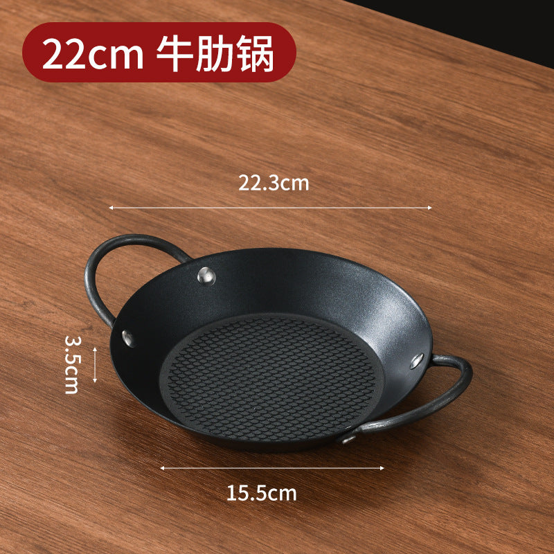 22CM Beef Rib Pot