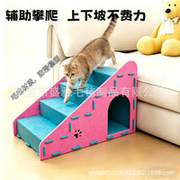 Pet Stairs with Cat Scratching Board, for Cats and Dogs