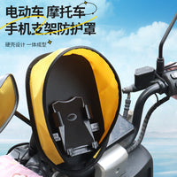 Electric Motorcycle Windshield Sun Shade Phone Mount Rain Cover