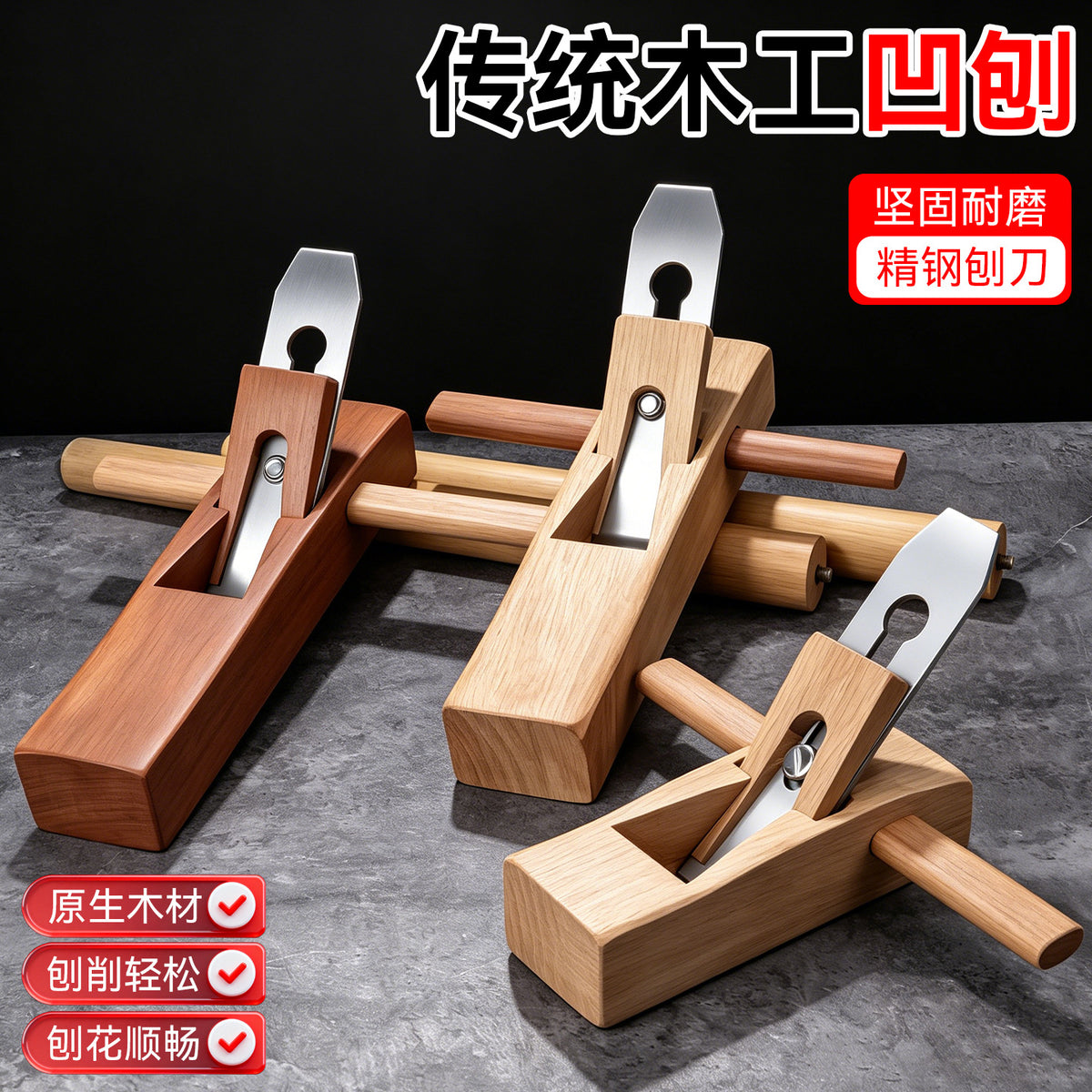 Short Smoothing Plane