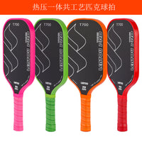 一体热压布纹磨砂T700碳纤维匹克球球拍铁氟龙Pickleball Paddle
