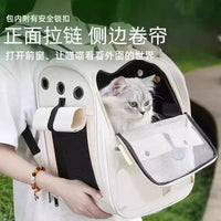 厂家直供猫包外出便携大容量宠物包双肩透明四季通用狗狗包猫咪包