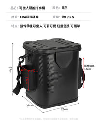 一体成型装鱼桶加厚EVA活鱼桶户外手提便携硬盖打水桶路亚钓鱼箱