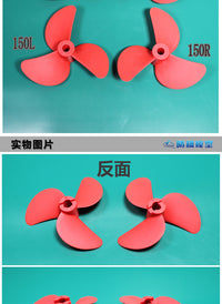Qingfeng Model Kayak Paddle Board Electric Trolling Motor Propeller Fiberglass Nylon QF150