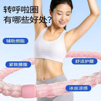 冰豆豆呼啦圈收腹静音软体全包冰丝不伤腰女瘦肚子减小腹软体瘦身