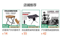 户外露营灯架IGT桌弧形灯架铝合金便携灯杆野餐摆摊灯支架