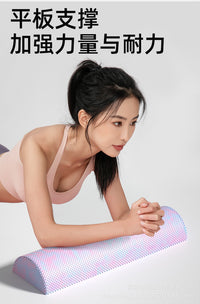 Half-Round Foam Roller for Spine Rehabilitation and Lumbar Relief, EVA, 60cm