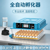 孵化器小型家用型孵蛋器智能全自动孵化机鸡鸭鹅鸽子芦丁鸡孵化箱 美规