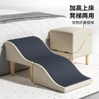 猫狗宠物家用斜坡楼梯波浪防滑坡面狗狗上床沙发爬梯木质可折叠椅