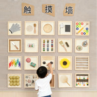 幼儿园教室区域主题触摸墙校园养老院走廊室内环创布置装饰墙材料