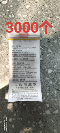 跨境白色云朵记忆棉枕芯记忆棉生物基哈迪枕头蝶形护颈枕成人