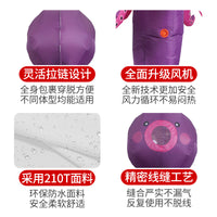 万圣节章鱼充气服饰搞怪化妆道具圣诞节装扮卡通人偶充气服装定制