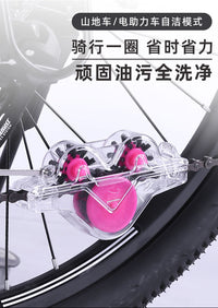 Bicycle Frog Chain Cleaner with Hanging Cart, Hands-Free Cleaning Tool for Mountain and Road Bikes
